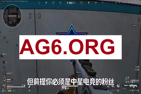 Sask看369微博为TES野辅发声：369微博爆了？